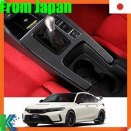 Universal Gear Panel Decorative Sticker for Civic Type R FL5 (Carbon Fiber)