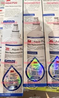 全新原裝行貨 香港行貨3M濾芯 濾水 濾水器AP Easy C-Complete, C complete, AP Easy LC, C-LC, Water Filter 全效型濾芯, 高效型濾芯,濾水