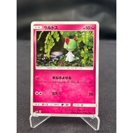 (JP) Ralts sm7b 028/050 (2018) Non-holo pokemon card