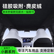 Suitable for Xiaopeng p7/p7i/g6/G7 Canopy Sunshade g3/g9/x9 Car Sunroof Heat Insulation Sunscreen Su