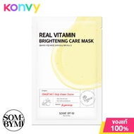 Some By Mi Real Vitamin Brightening Care Mask 20g