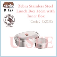 Zebra (152016) Stainless Steel Lunch Box 16cm with Inner Box