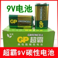 Genuine Superb Performance 9v Battery1604G Carbon battery6F22 9v Battery9Voltage multimeter alarm de