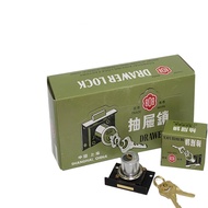 808 Drawer Lock / Kunci Almari Laci 808