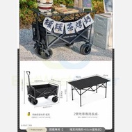 東西物聚 - 露營車 拖車 [擺攤專用]曜黑飛機款+95cm蛋捲桌] 包送貨-戶外折疊推車 營地車 野餐車 手拉車 擺攤釣魚