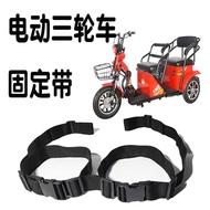 A-6🏅Electric Tricycle Safety Belt Drop-Resistant Protective Belt Children's Seat Elderly Scooter Tricycle Safety Belt Fi