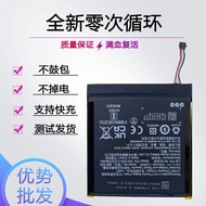 Suitable for Kindle 2022 Youth Edition C2V2L3 Battery 58-000458 26S1030 Electric Board