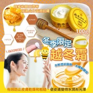 日本COSME 受賞冬季限定越冬霜100g