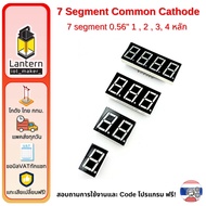 7 segment Common Cathode 7 0.56" 1 2 3 Digits