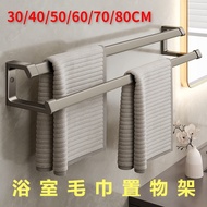 Bathroom Rack/30-80CM Bathroom Towel Rack/Wall-Mounted Tower Bar Rack/Aluminum Towel Rack/Towel Bar 
