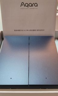 Aqara 智能牆壁開關 H1 單火線雙鍵版 星夜灰