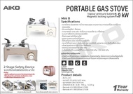AIKO ไอโกะ เตาแก๊ส เตาปิคนิค เตาแคมป์ปิ้ง รุ่น MINI-B-GY 1.9 kw รับประกัน 1 ปี