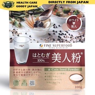 Fine (FINE JAPAN) Fine Superfood Barley Beauty Powder 100g