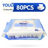 YOULI ทิชชูเปียก 80แผ่น ทิชชู่เปียกเด็ก กระดาษเปียก Baby Wipes กระดาษทิชชู่เปียก ทิชชู่เปียกยกลัง กระดาษเช็ดชูเปียก ทิชชู่ ผ้าเปียก