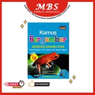 OXFORD KAMUS BERGAMBAR KSSR BM-JAWI-ARAB-BI NEW EDISI 10 (READY STOCK)