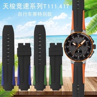 2024 High quality✷ 蔡-电子1 Suitable for TISSOT racing series T111.417 bicycle racing sports special men's rubber watch strap