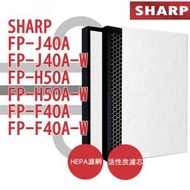 Others - 適用於Sharp FP-J40A-W FP-H50A-W FP-F40A-W 空氣清新機 淨化器 備用過濾器套件替换用