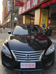 【中信當舖】優質流當汽車 2013年 日產 SENTRA 大螢幕 1.8L 優質代步車