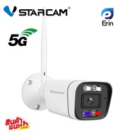 แนะนำ 💥 VSTARCAM C19S-PRO   ( WIFI 2.4- 5.8G，AI คนตรวจจับสัญญาณเตือน， 3ล้านพิกเซล）