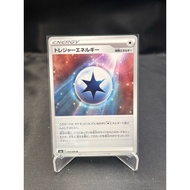 (JP) Treasure Energy s6a 069/069 (2021) Non-Holo Pokemon Card