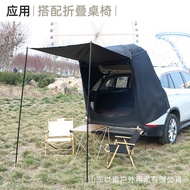 SUV Car Tent Camping Car Tent Trunk Side Extension Rear Tent Car Rear Roof Tent