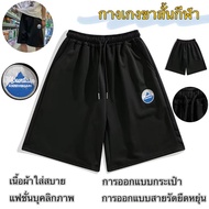 CYD(DK-14)Men's Fashion Shorts Elasticated Waist + Straps