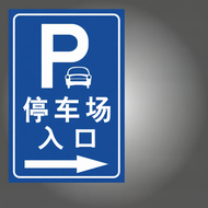 RUIKELAIXIANG | Parking Sign Outdoor Directional Sign for Underground Garage