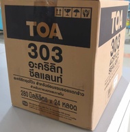 TOA 303 Acrylic Sealant ทีโอเอ 303 อะครีลิคอุดโป๊ว(แด๊ป กาวยาแนว)ทาสีทับได้ แด๊ปขาว อะคริลิกซีลแลนท์