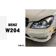 現貨 小傑-最新 賓士 BENZ W204 C250 小改款專用 內建LED 小C雙功能LED日行燈 跑馬方向燈 大燈
