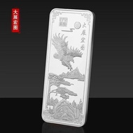Dragon Phoenix Chengxiang Silver Bar 999 Electroplating Silver Foot Weight 100g Investment Silver Ba