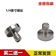 Tripod Head 1/4 Inch Screw SLR Camera Flat Slot Screw Universal Quick Release Plate Quick Release Sc