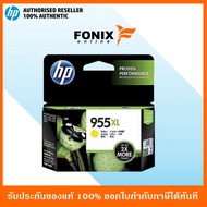 HP 955XL Yellow (L0S69AA) หมึกแท้ สีเหลือง ใช้กับพริ้นเตอร์อิงค์เจ็ท HP Officejet Pro 8210/8216/8710