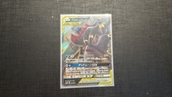 月伊布＆達克萊伊 gx tag team 寶可夢 寵物小精靈ptcg Pokemon