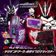 全新有貨 日版 魂限 DX 幻夢無雙 卡帶 + 千騎 & 檀黎斗 變身匙卡 套裝 DX GENM MUSOU GASHAT + THOUSAND ARK & DAN KUROTO PROGRISEKE