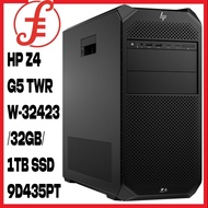 HP Z4 G5 TWR (9D435PT) W-32423/32GB/1TB SSD/W11PRO WORKSTATION