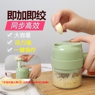 Gatling Vegetable Cutter Kitchen Household Multi-Function Garlic Slice Slice Onion Complementary Foo