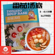 [张天厨] 番茄汤底  Tomato Soup Base Asas Sup Tomato