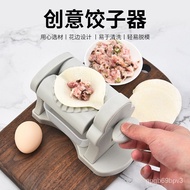 Household Manual Dumpling Maker Household Manual Press Dumpling Making Artifact Quick Dumpling Making Dumpling Mold