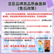 จอแสดงผลแบบพับได้ซีรีย์ IQOO12 iQOONEO9Pro 9SPro X100S S12Pro จาก Xianzhicheng อุปกรณ์เสริมโทรศัพท์ม