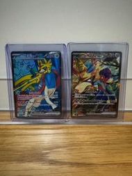 (Lot) 寶可夢卡牌 美版 SR & 日版 SAR 蒼響V & 藏瑪然特V Pokemon Ptcg