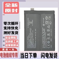 Suitable for OnePlus/OnePlus 9Pro BLP827 5G Mobile Phone Built-in Battery 1 Plus 9 1+9 BLP829