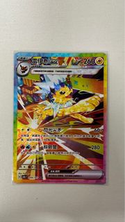 [PTCG] [SV8A] 中文 雷伊布EX 雷伊貝EX