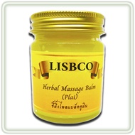 ยาหม่องสมุนไพร 1 กก. Balm Herbal Massage Balm 1 kg Grade A+ ยานวดคลายกล้ามเนื้อ นวดสปา แมลงสัตว์กัดต