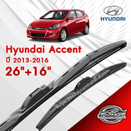 ก้านปัดน้ำฝนทรง รุ่น2  Hyundai Accent ปี 2013-2016 ขนาด 26"+16"