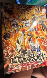 HG BB戰士 元祖 SD SDX 高達 SD SDX SDW HERO LEGENDBB GUNDAM WORLD HEROES FAX 三国創傑伝 三國創傑傳 伝 NO.258 號 武者0伝 武者