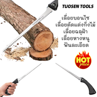 TUOSEN เลื่อยหางหนู เลื่อยฉลุฝ้า เลื่อยไม้ เลื่อยตัดกิ่งไม้ เลื่อยบอนไซ แต่งบอนไซ งานแบรนด์พรีเมียม 