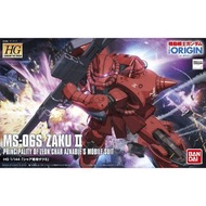 HG GTO 001 馬沙專用 渣古II Zaku II MS-06S #1/144 #機動戰士 高達 Gundam The Origin #Gunpla #模型 ‼️請看下面商品描述‼️