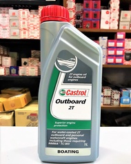 น้ำมันเครื่องเรือสปีดโบ๊ท Castrol Outboard 2T (1L)