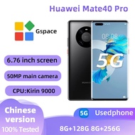HUAWEI Mate 40 Pro（5G）Smartphone Unlocked 256GB All Colours Good Condition Original Used Phone