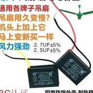 Authentic2.7UF2.5UF Southern Wind Ceiling Fan Capacitor CBB61Universal Starting Capacitor Durable St